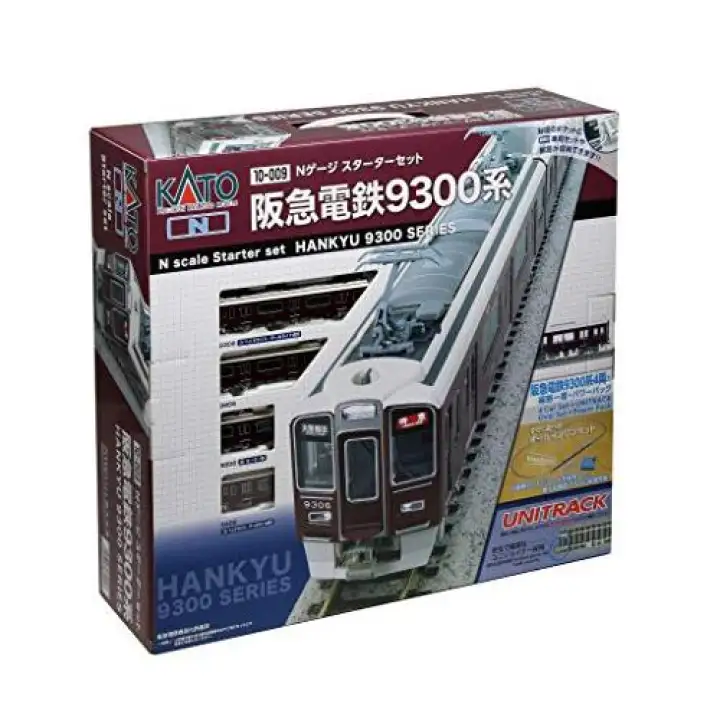 n scale starter set