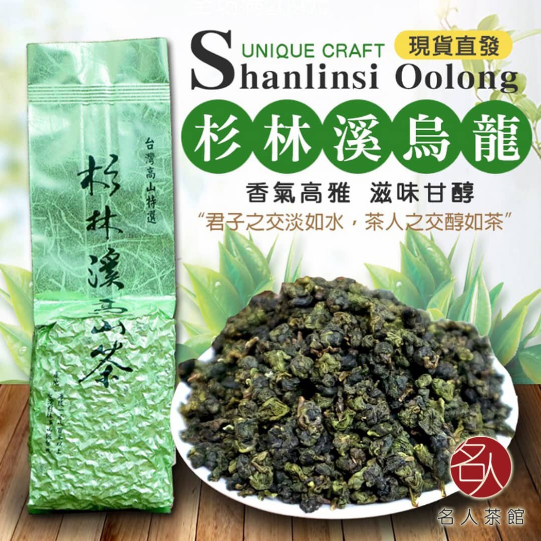 Gambar 2022 150G  Bag Taiwan Tea Taiwan Oolong Tea High Mountain Tea ??????????????????