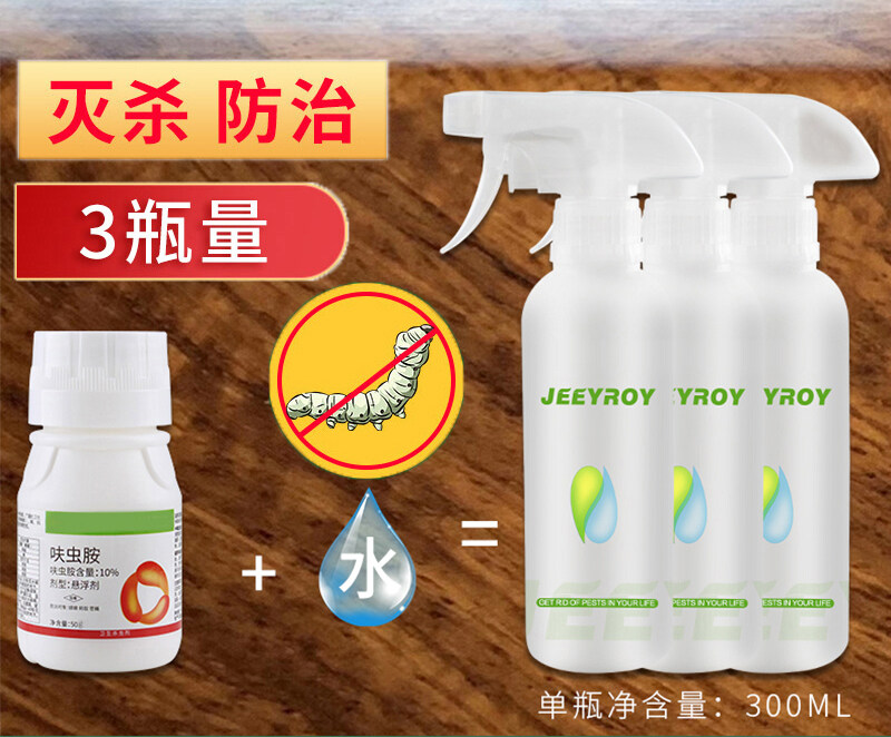 Bedroom furniture wood insecticide solid wood use to kill and remove