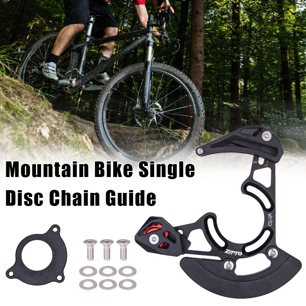 chain guide mtb