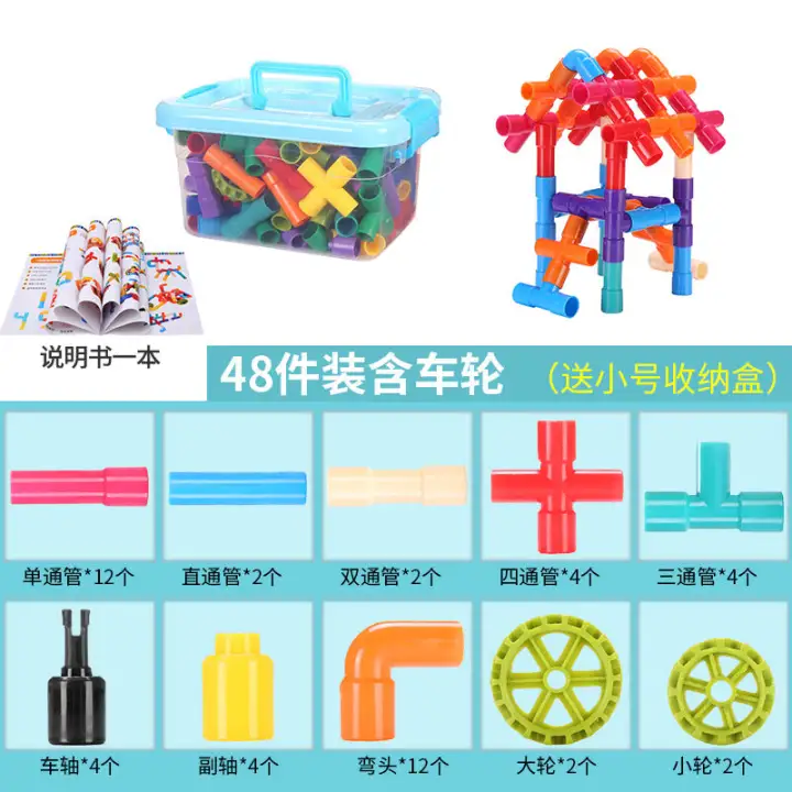 plastic pipe building toys