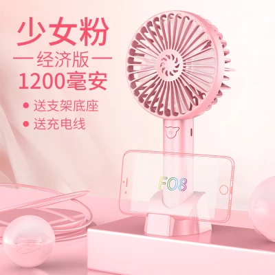 Spray Little Fan Handheld Refrigeration Portable Rechargeable Small Student Mini Portable Hydrating Hand Holding Fan Usb Large Wind Humidifier Water Spray Desktop Internet Red Noiseless Electric Fan