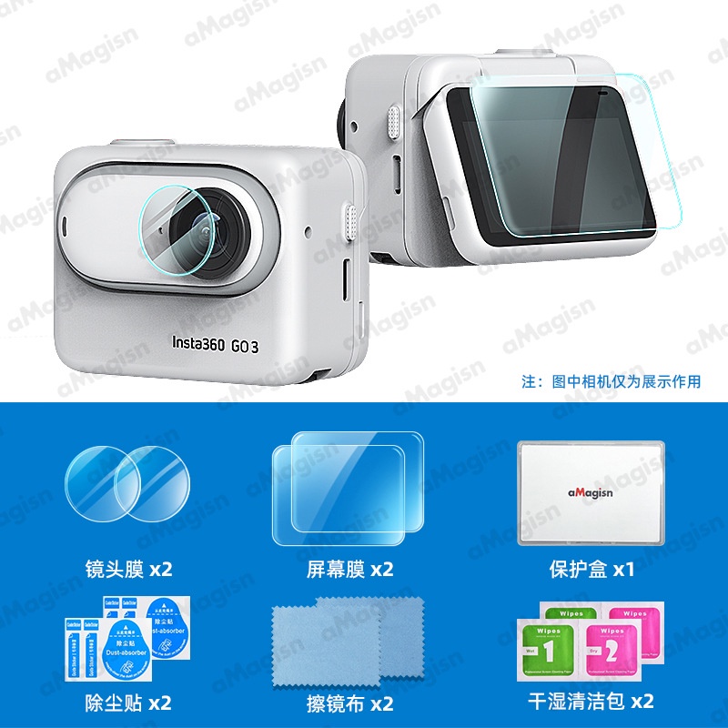 Đối với insta360 Go 3 屏幕鋼化膜保護膜運動相機配件