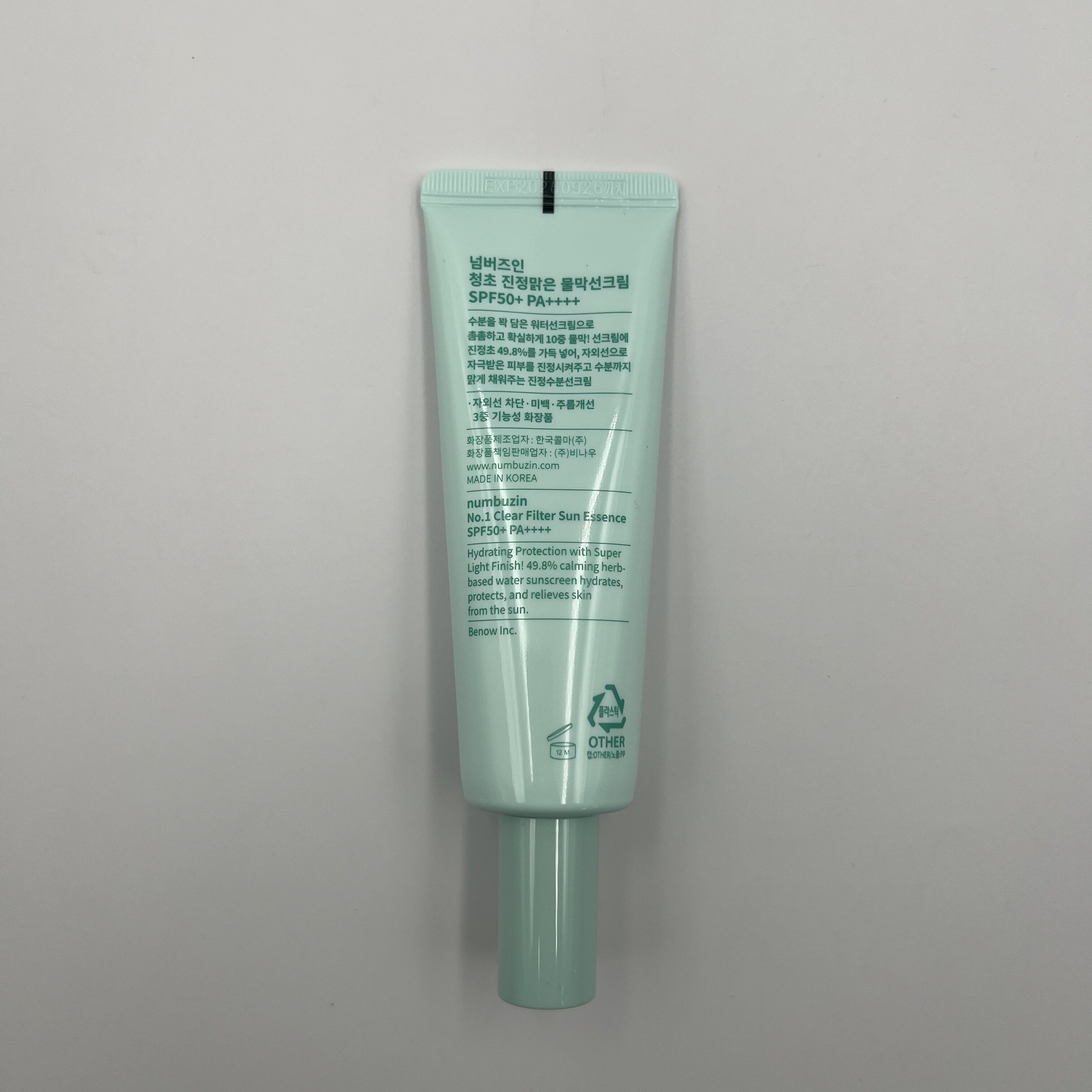 [numbuzin] No.1 Clear Filter Sun Essense SPF50+ PA++++ 50ml