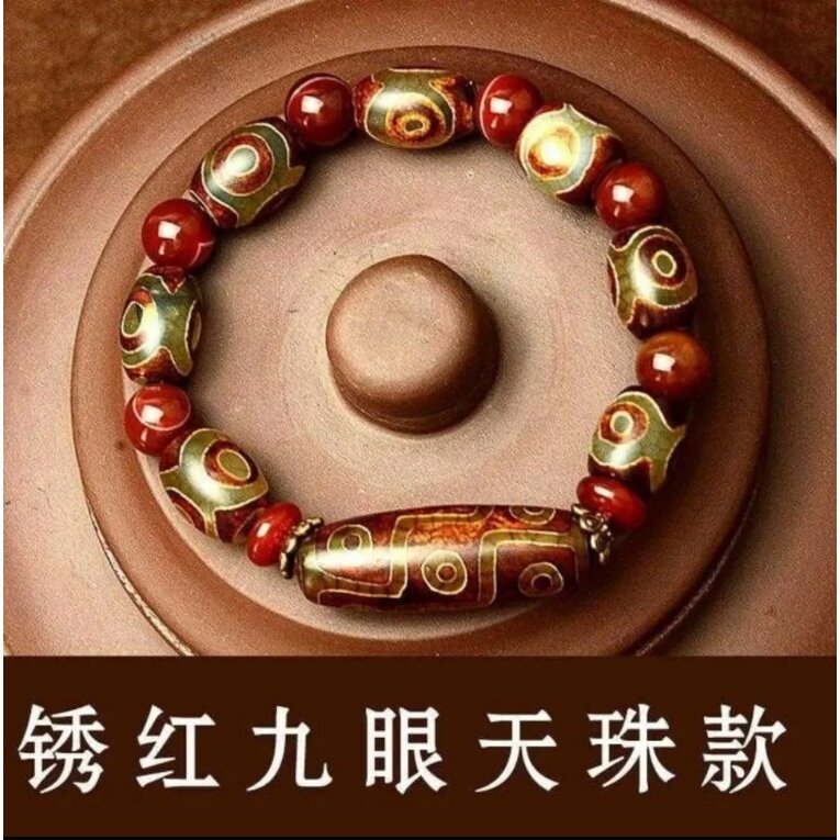 现货正品】Genuine Tibetan nine eye beads pendant item 开光+鉴定证书西藏天然天珠九眼天珠佛珠老天珠手串男女平安玉佩|  Lazada