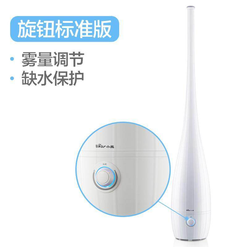 Bear JSQ-B40P1 humidifier 4L home bedroom pregnant woman baby air humidifier floor aromatherapy large capacity office purification humidification remote control purification version Singapore