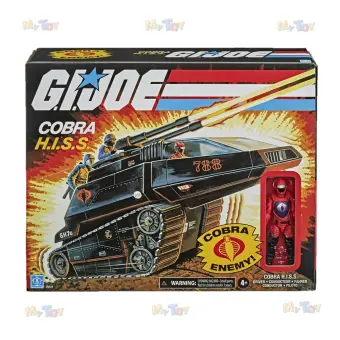 gi joe train set