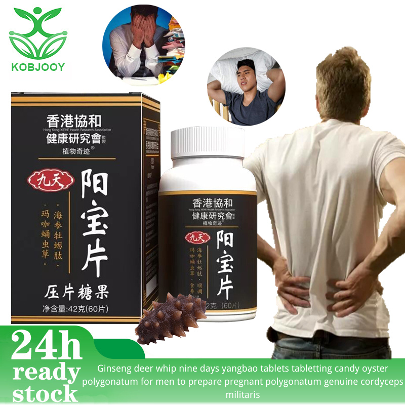 Ginseng deer whip nine days yangbao tablets tabletting candy oyster