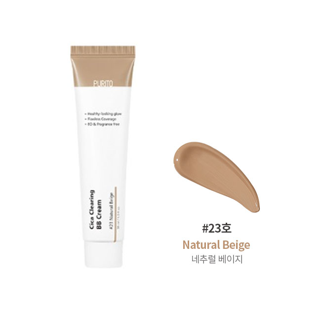 Purito cica clearing bb cream 30ml