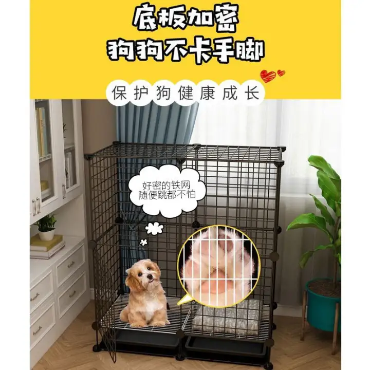 dog fence lazada