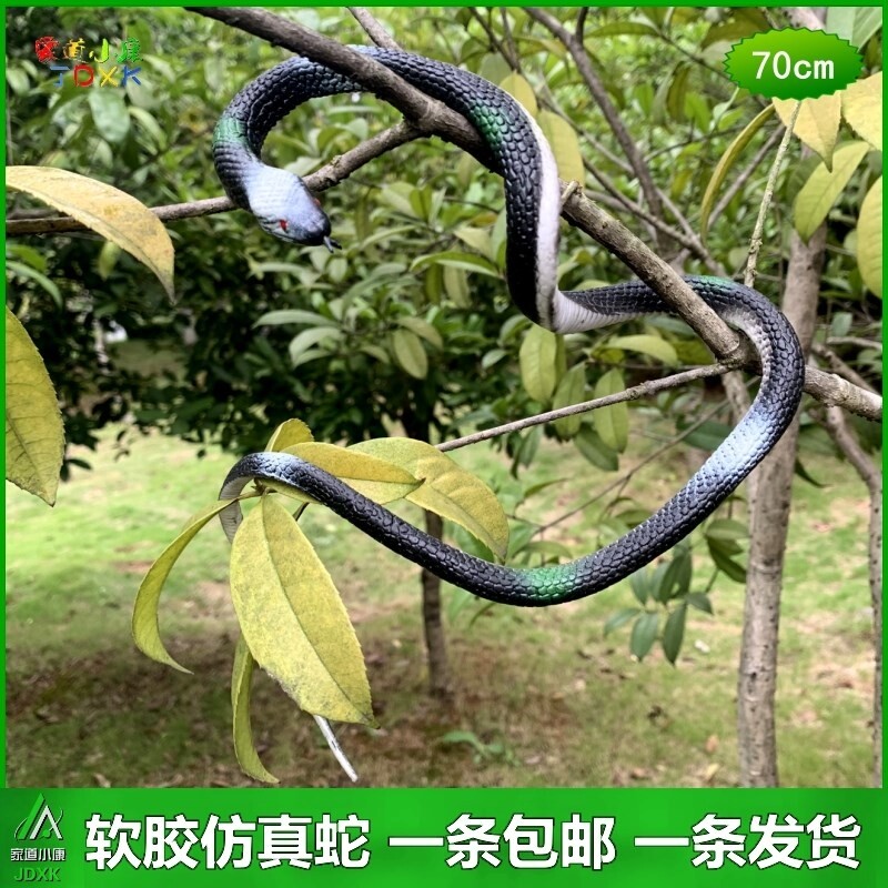 AngelBaby AngelBaby Rubber Snake Pretend Trick Toy Garden Props