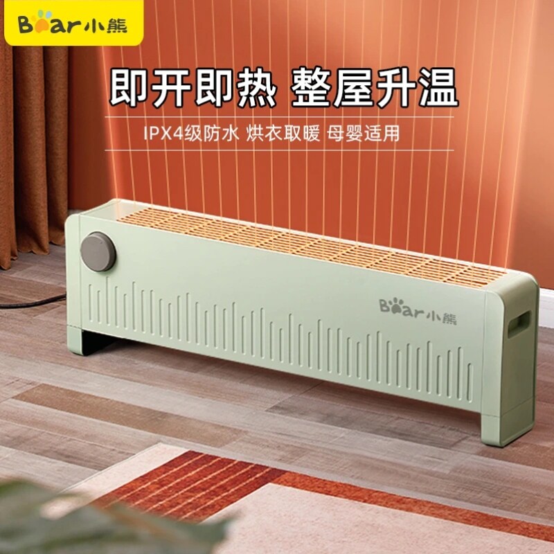 Household Vertical Hot Air Fan Convection Heater Heaters for Home Electric  Products Room Heating Winter Warmer 220v House Fans | Lazada