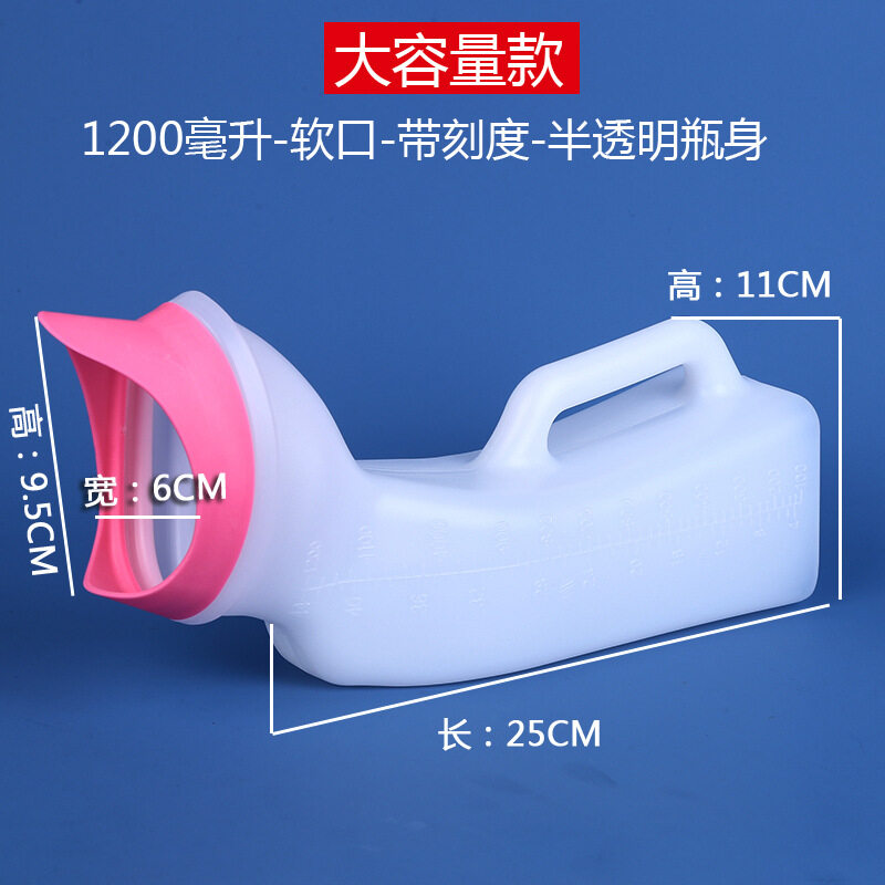 Diaper for women adults urinals for bedridden elderly urinals with soft