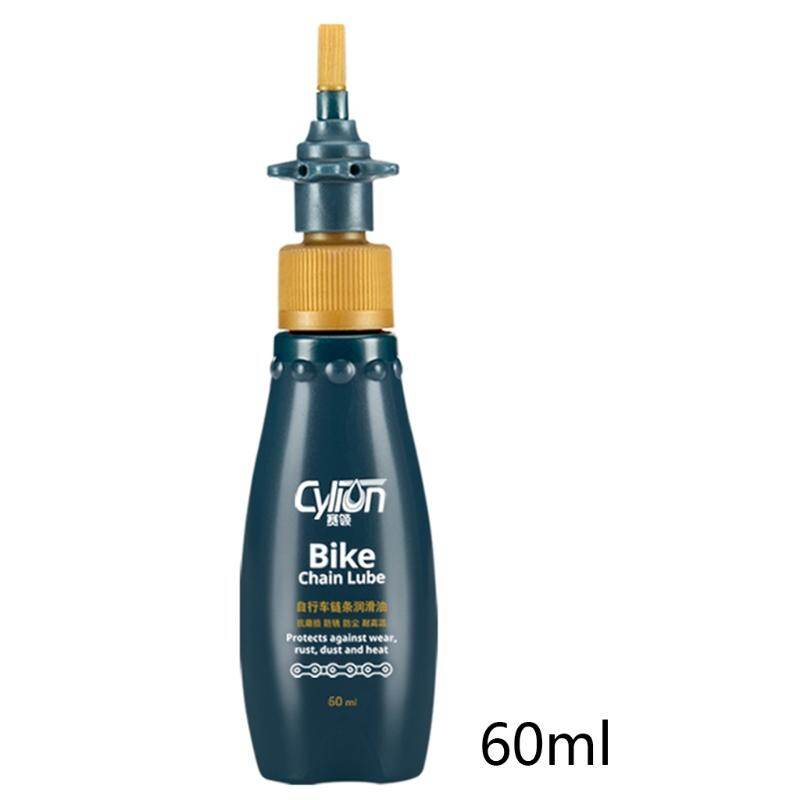 60ml Bicycle Chain Lubricant Degreaser Cycling Chain Oil Cleaner Mountain Bike Chain Maintenance Grease