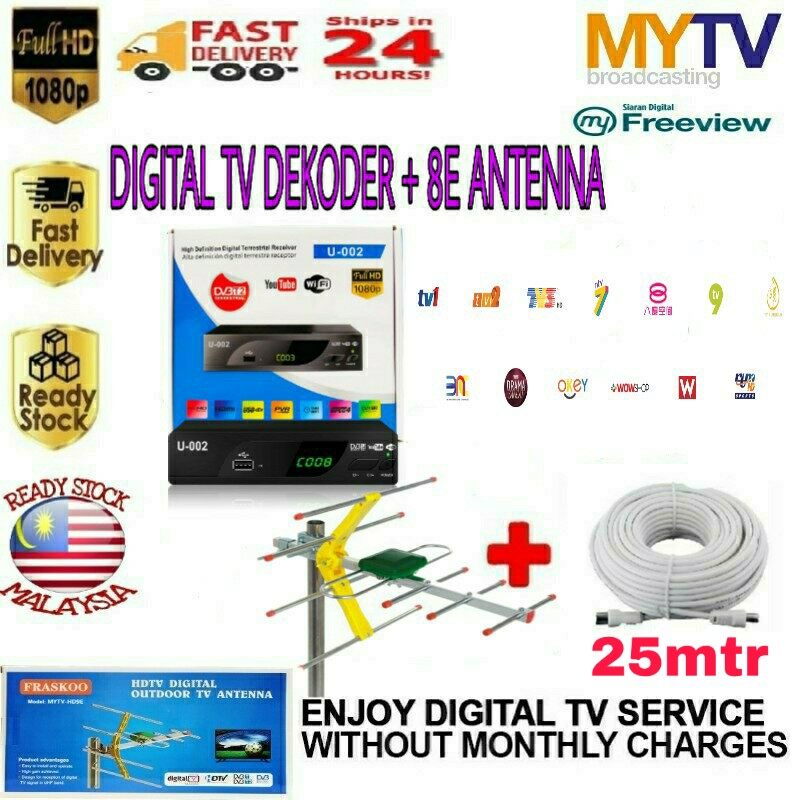 U-002 DVB T2 MYTV DIGITAL TV DECODER with 8 Element UHF MYTV HD9E Antenna with 25m Cable