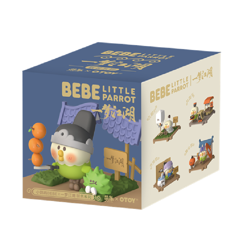 Little Parrot Bebe A Dream River Lake Series Blind Box National Wind Box Egg Doll Fun Twisting Egg Hand To Do Girl Heart Gift Lazada Singapore