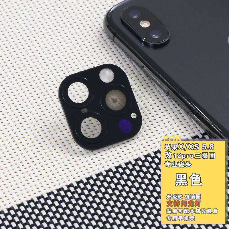 Modified Sticker Camera Lens Seconds Change Cover For iPhone X Xs Max Fake Flash Camera Cover 12 Pro Max Glass Protector Film