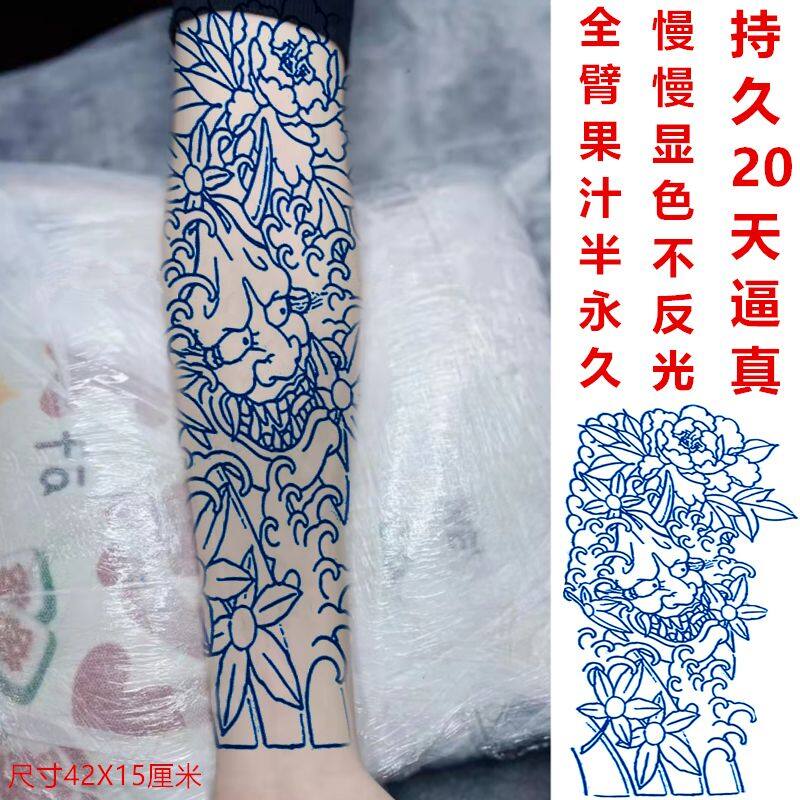 Toàn bộ cánh tay kiểu Nhật Bản bản sương mù cánh tay anh đào cánh tay sóng như hình xăm dán nước trái cây bán vĩnh viễn chân hoa thảo mộc từ từ hiển thị màu sắc