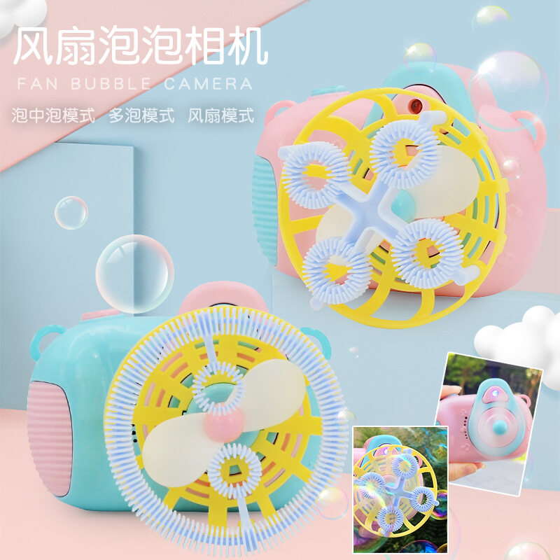 【Hàng Có Sẵn】quạt Trẻ Em, Bubble Máy Ảnh Bong Bóng Ánh Sáng Đồ Chơi Máy Thổi Bong Bóng Chạy Điện Phát Nhạc Âm Nhạc Điện Đồ Chơi Thể Thao Ngoài Trời Bọt Xà Bông Nhà Sản Xuất Quà Tặng Sinh Nhật Cho Trẻ Em Xà Phòng Thổi Bong Bóng