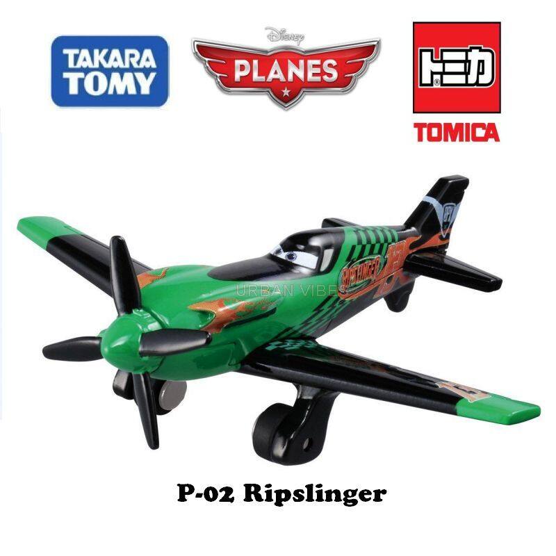 tomica planes