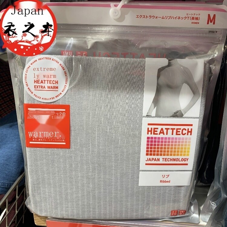 UNIQLO PXGˉAzureway¯Korean version of high beauty Japan's Uniqlo thermal underwear thermal pants