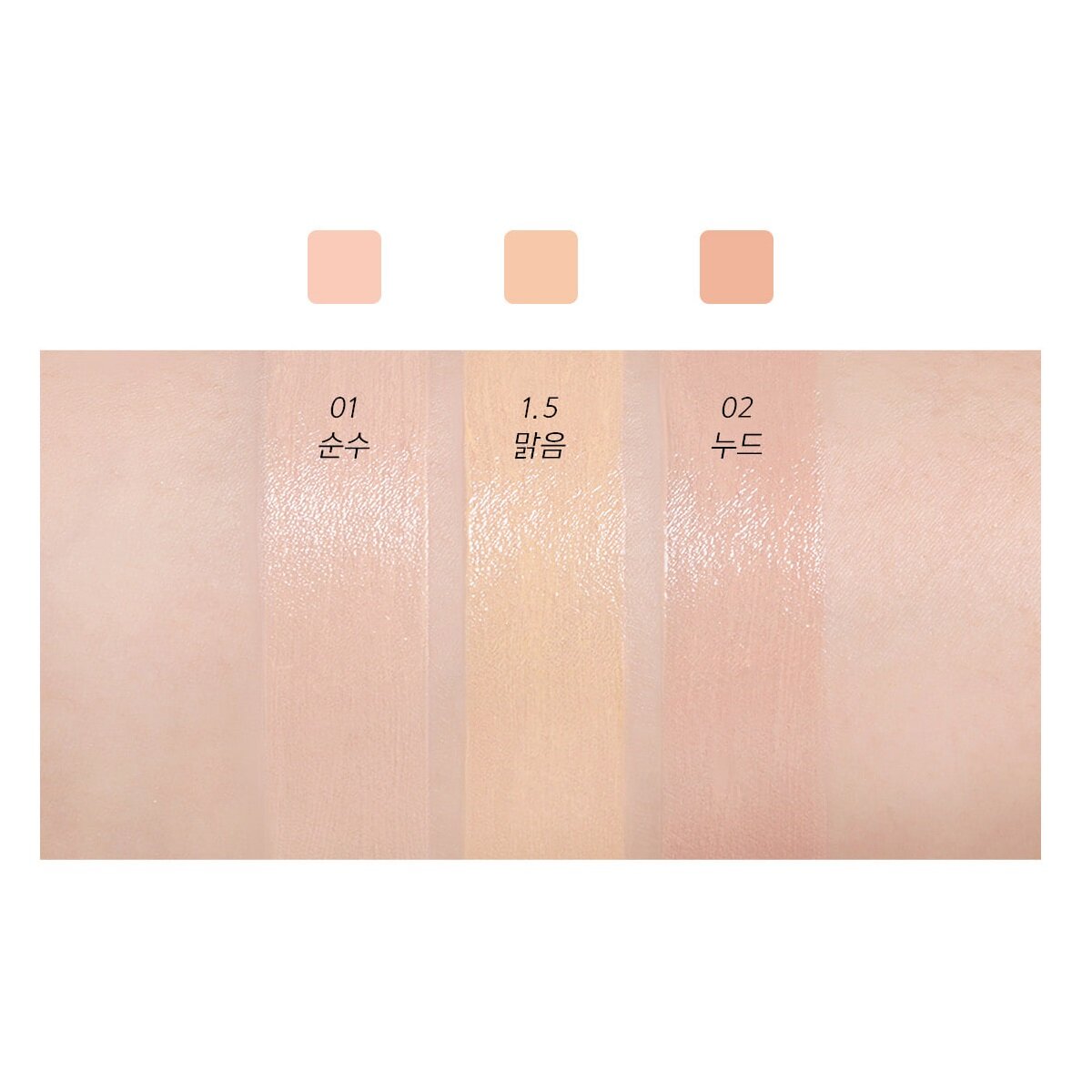 [AMUSE] DEW JELLY VEGAN CUSHION 15g SPF 38/PA+++