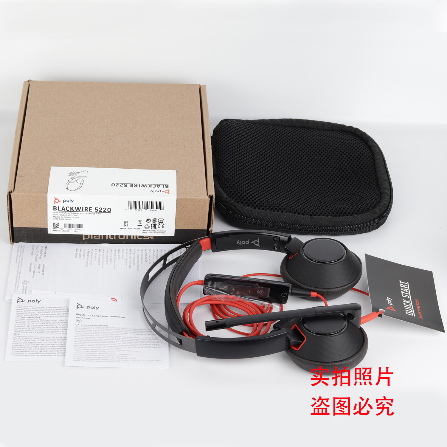 Poly Blackwire C3220(両耳タイプ、USB-A対応)P N:209745-201 PPBKW-C3220UA