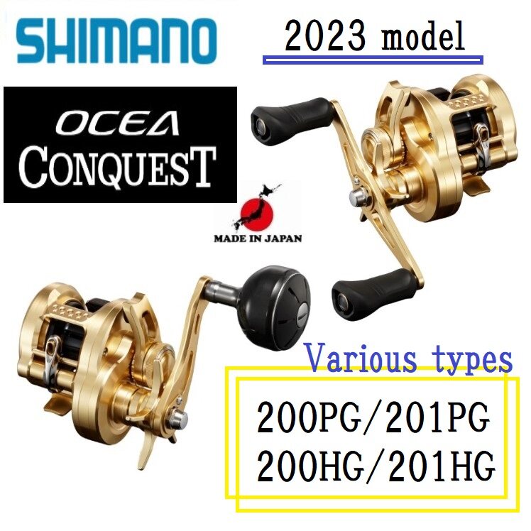 SHIMANO OCEA CONQUEST23　 201PG Shimano 23'OCEA CONQUEST 200PG/201PG/200HG/201HG Various types