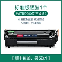 hp laserjet m1005 original cartridge price