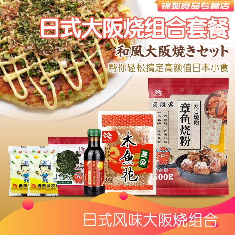 maruko sushi