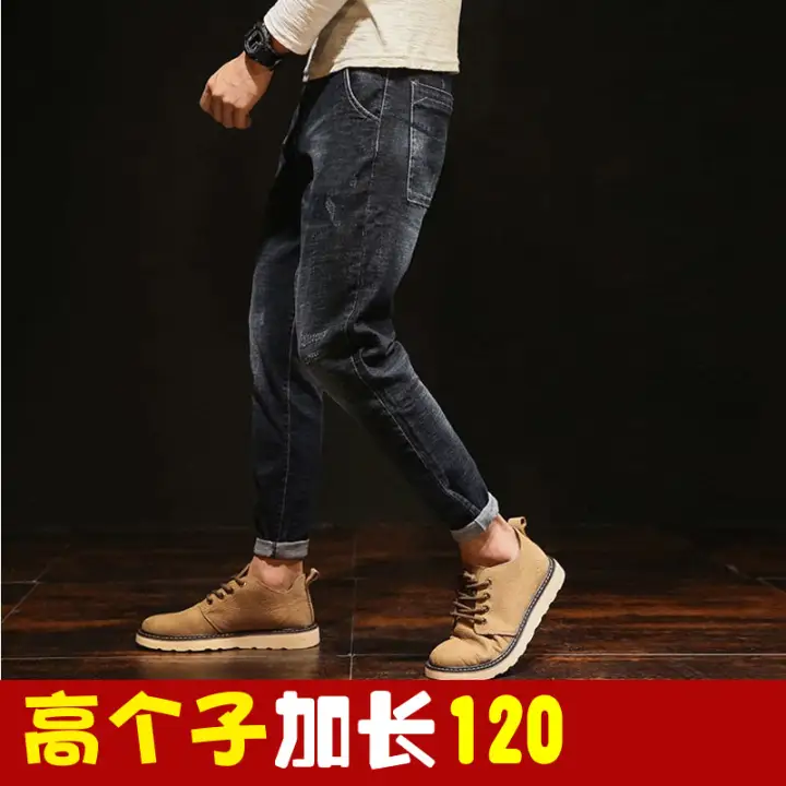 extra long mens trousers