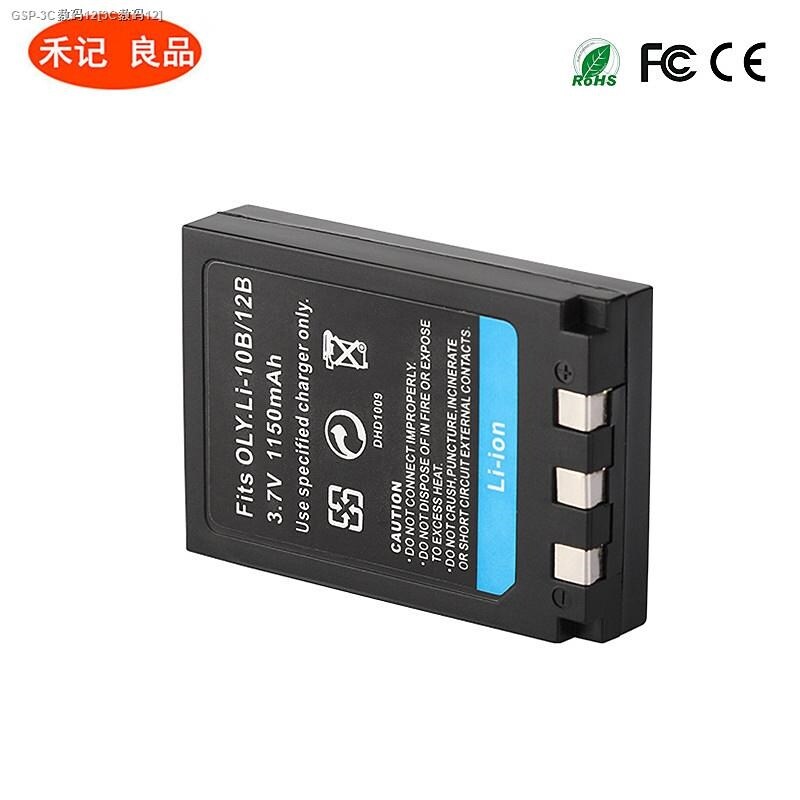 Olympus li-10b 12b battery u300 u400 u410 u500 u600 battery dbl10