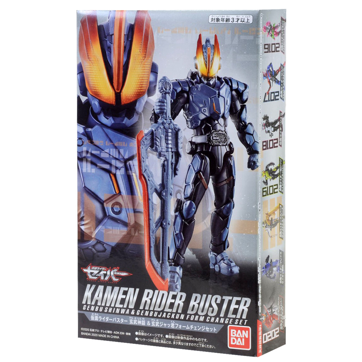 Bandai Kamen Rider Saber RKF Kamen Rider Blades Lion Senki