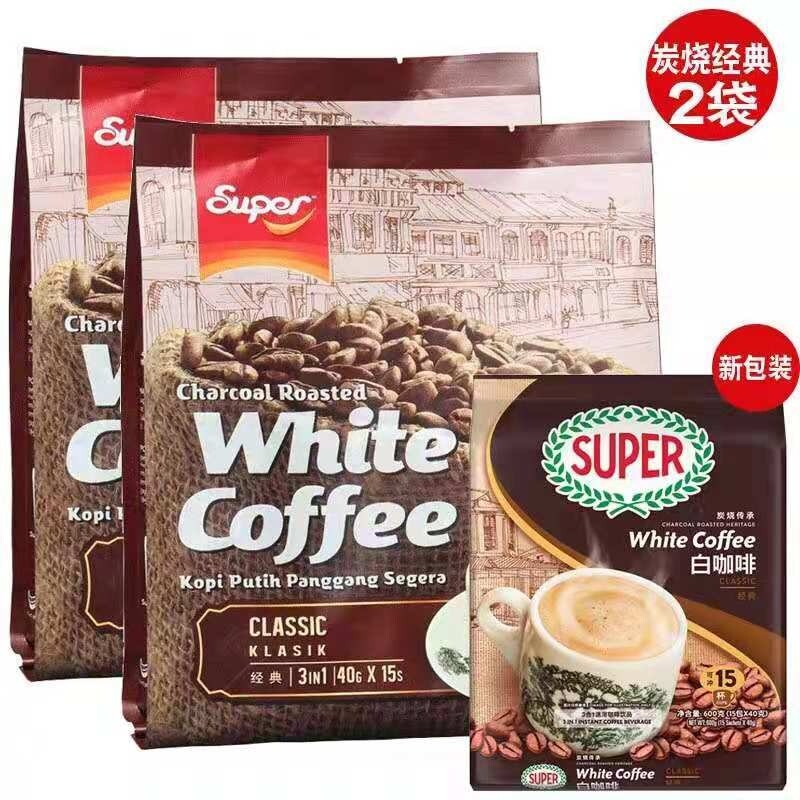 Free shipping Malaysia Super brand charcoal-flavored three-in-one instant white coffee 600g