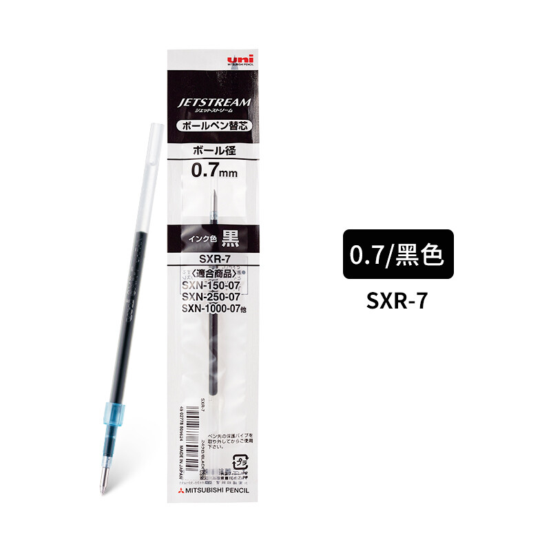 Japan Uni Mitsubishi Jetstream Super Smooth Series Sxr 5 7 10 Oil Pen Refill Sxn 150 Ballpoint Pen Refill 0 5 0 7 1 0mm Black Blue Lazada Ph