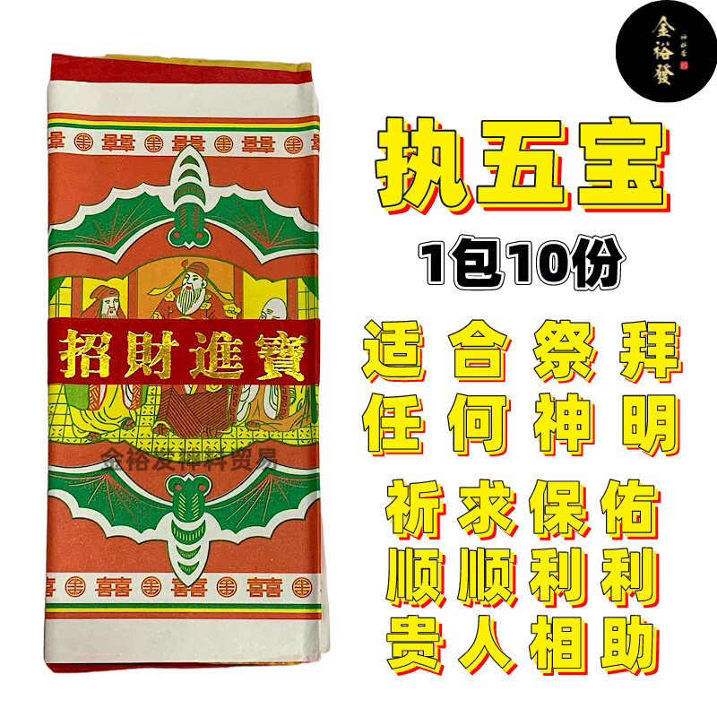 鐚銭?加治木銭?元豊通宝古銭 鐚銭?加治木銭?元豊通宝古銭