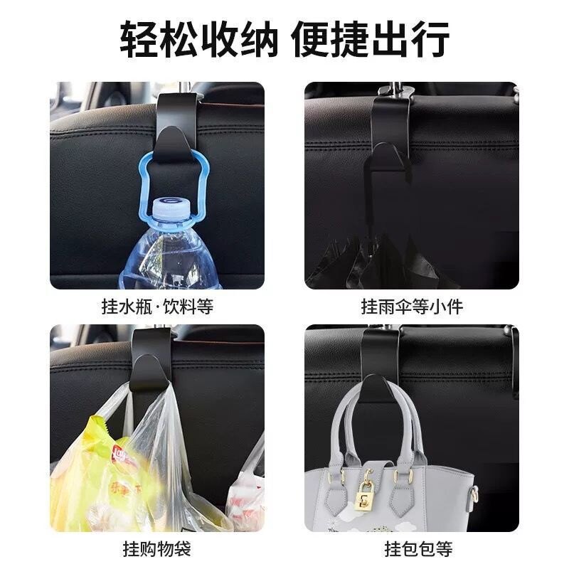 ZR For Ready Stock Car Seat Car Item Hook Seat Back Hidden Multi-Function Hook Car Rear Seat Small Hook