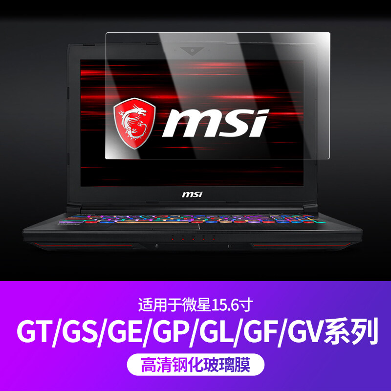 BÁO GIÁ Màn Hình 24 Inch Msi | Shopee Lazada Sendo Tiki mới nhất 46 MSI Msi Assault Tank Phim Cường Lực Máy Tính Xách Tay 2GP76 GE62 Máy Tính GE63 Bảo Vệ Màn Hình 15.6 GP63 Mờ Chống Ánh Sáng Xanh Phim Phản Quang GP72, GL73, GF63 17.3 Inch Chống Cháy Nổ Độ Nét Cao, Chống Ánh Sáng Xanh, Bảo Vệ Mắt, Chống Cận Thị, Mờ