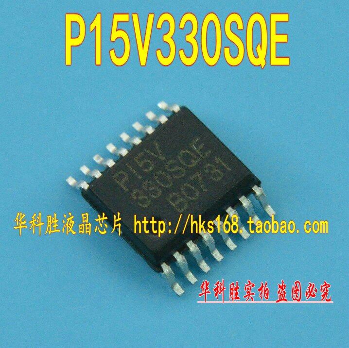 5piece  Ic