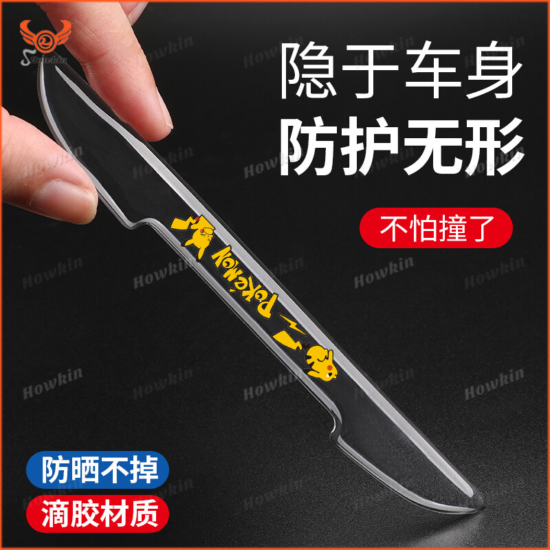 4 cái bảo vệ cửa xe ô tô bảo vệ cạnh chống va chạm bảo vệ Dải với logo