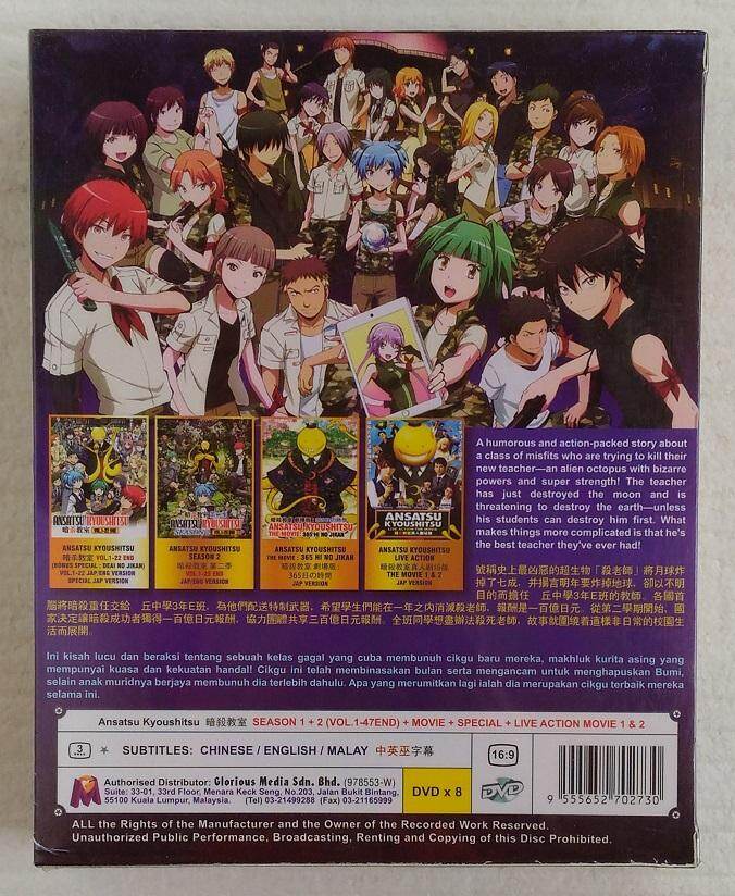 Assassination Classroom/ Ansatsu Kyoushitsu Season 1+2 Anime DVD