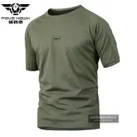 active dry shirt colors
