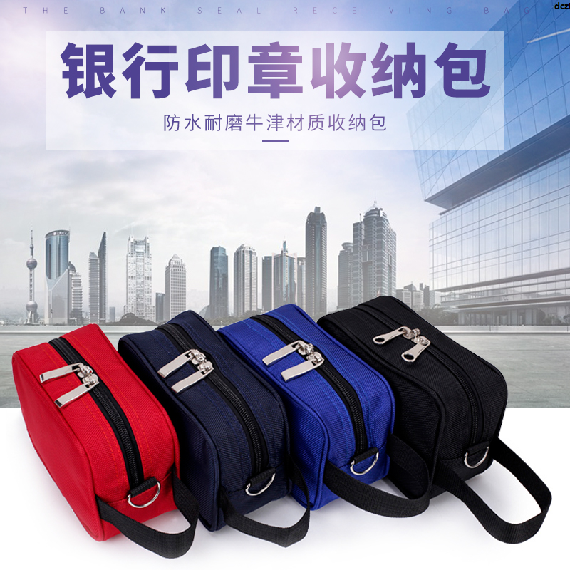 Bank seal bag seal collection bag company financial seal bag waterproof collection bag can be customized
