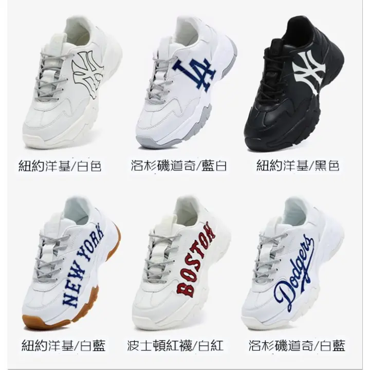 baseball sneakers