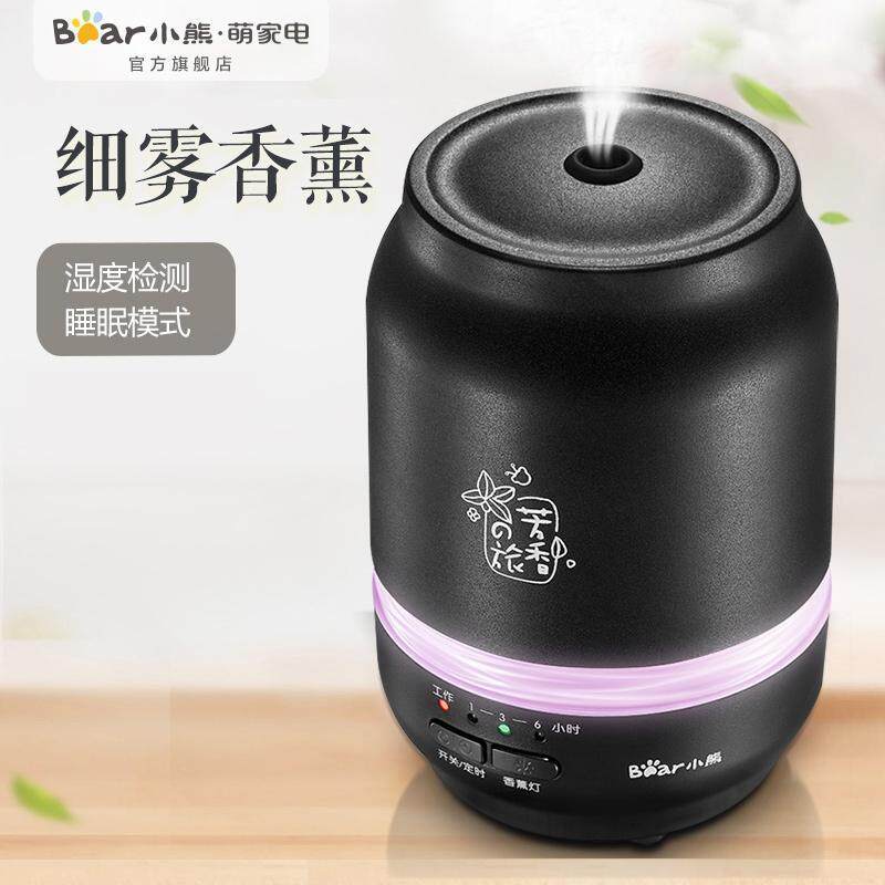 Bear Mini Aroma Diffuser JSQ-D02A1 Humidifier Household Bedroom Essential Oil Office Low Noise Fog Black Singapore