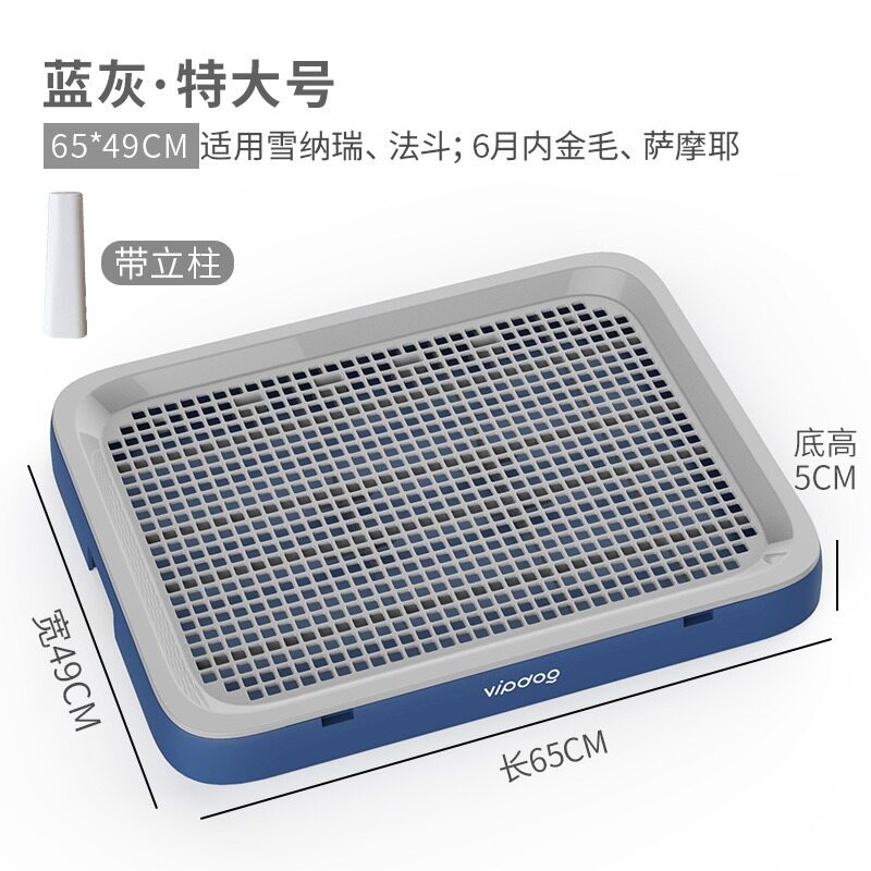 Local Stock European Style XL Extra Large Thickness Dog Training Toilet