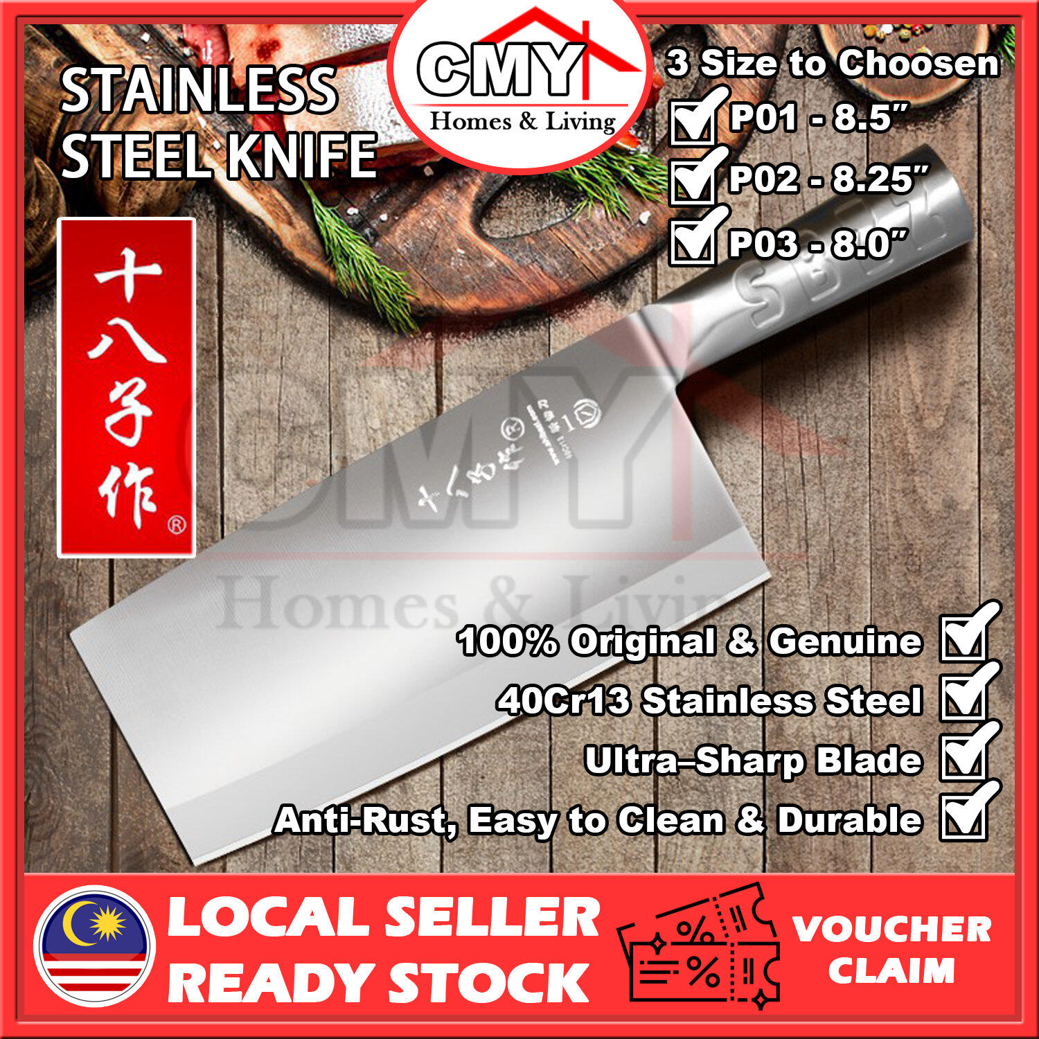 中国十八子作砍骨刀菜刀斩骨刀不锈钢 SHIBAZI P01 P02 P03 Chopping Knife Stainless Steel