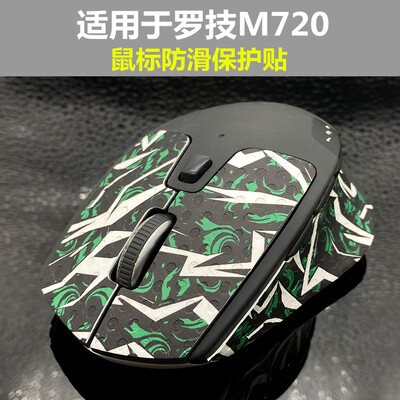 Mouse non-slip sticker color change sticker for Logitech M720