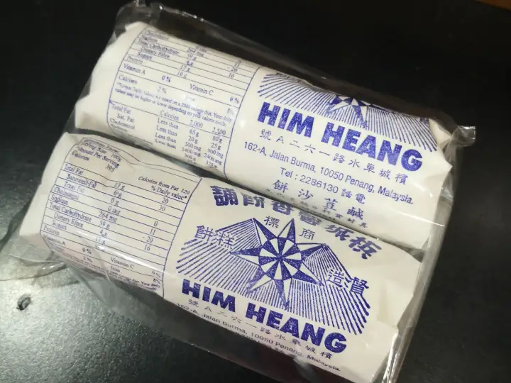 Him Heang Tau Sar Pneah Salty Roll 2 Packets X 5pcs 馨香咸豆沙饼 By Penangtogo Lazada