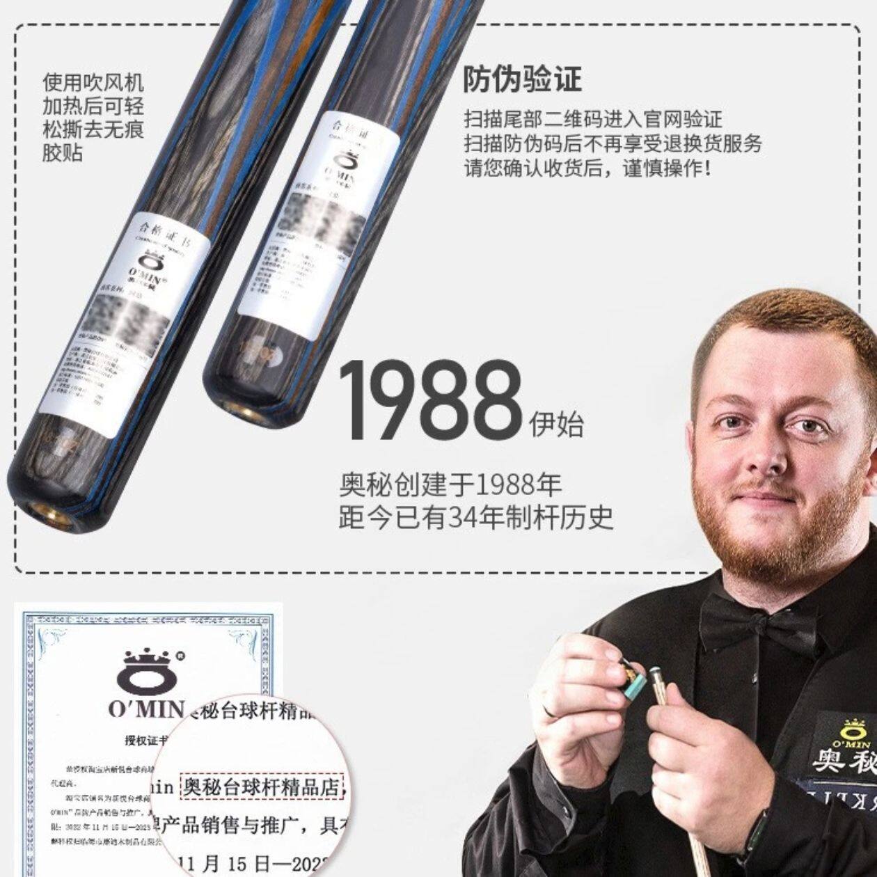 Omin Outlaw Hero Handmade Snooker Cue 9.5mm Tips with Hard Case